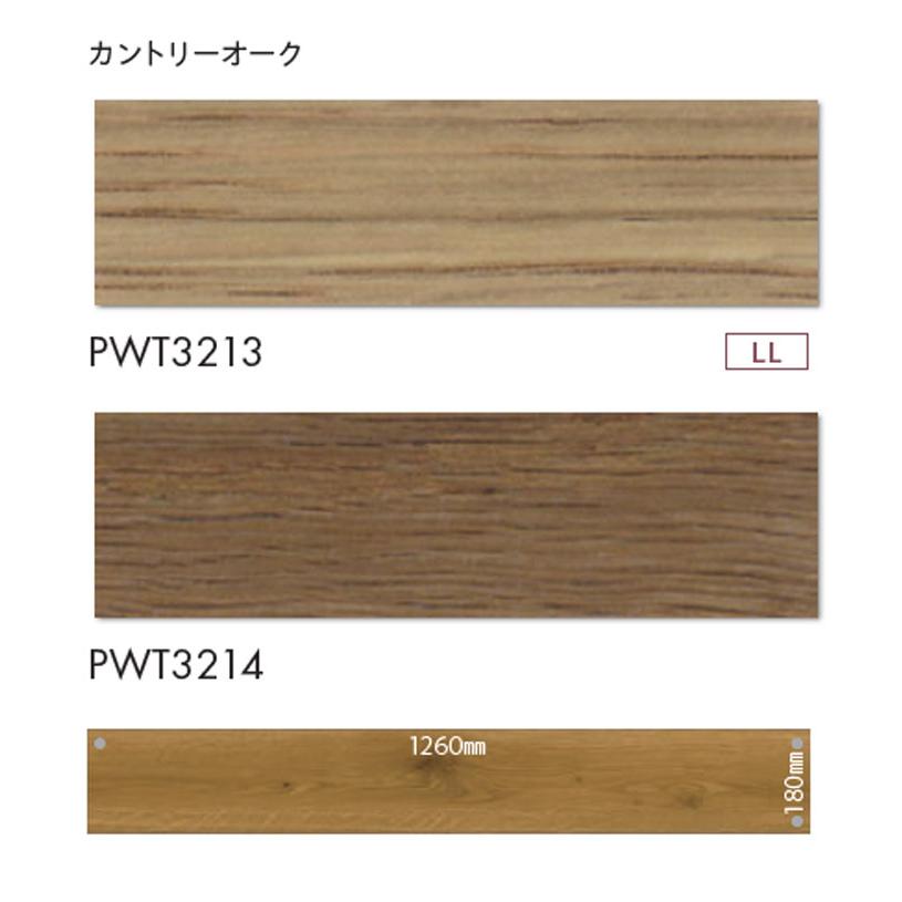 東リ（TOLI） ビニル床タイル LVT 2022-2025 プリントタイル ロイヤル