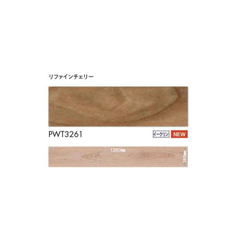 東リ（TOLI） ビニル床タイル LVT 2022-2025 プリントタイル ロイヤル