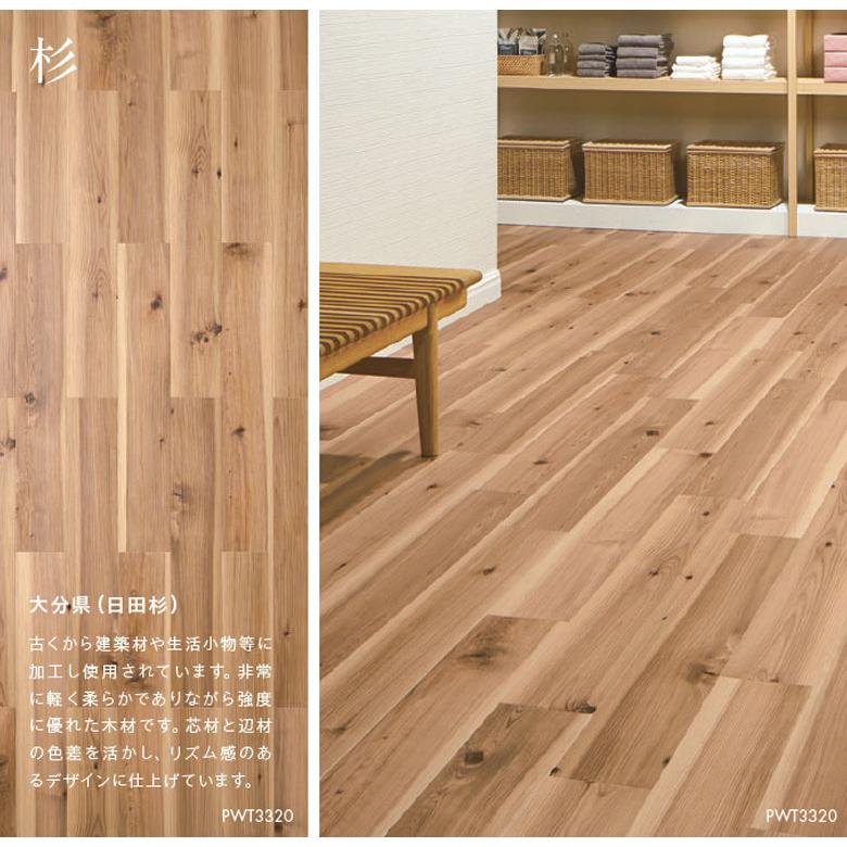 東リ（TOLI） ビニル床タイル LVT 2022-2025 プリントタイル ロイヤル