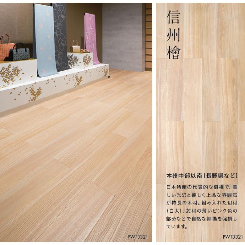 専用ページです 東リ（TOLI） ビニル床タイル LVT 2022-2025 プリントタイル ロイヤル