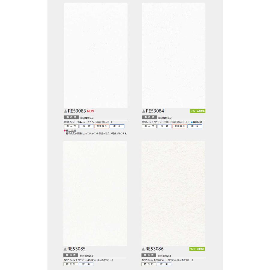 壁紙 のりなし壁紙 クロス サンゲツ Reserve リザーブ 22 24 石 塗り Re530 Re 1m単位での販売 Re530 壁紙わーるどyahoo 店 通販 Yahoo ショッピング
