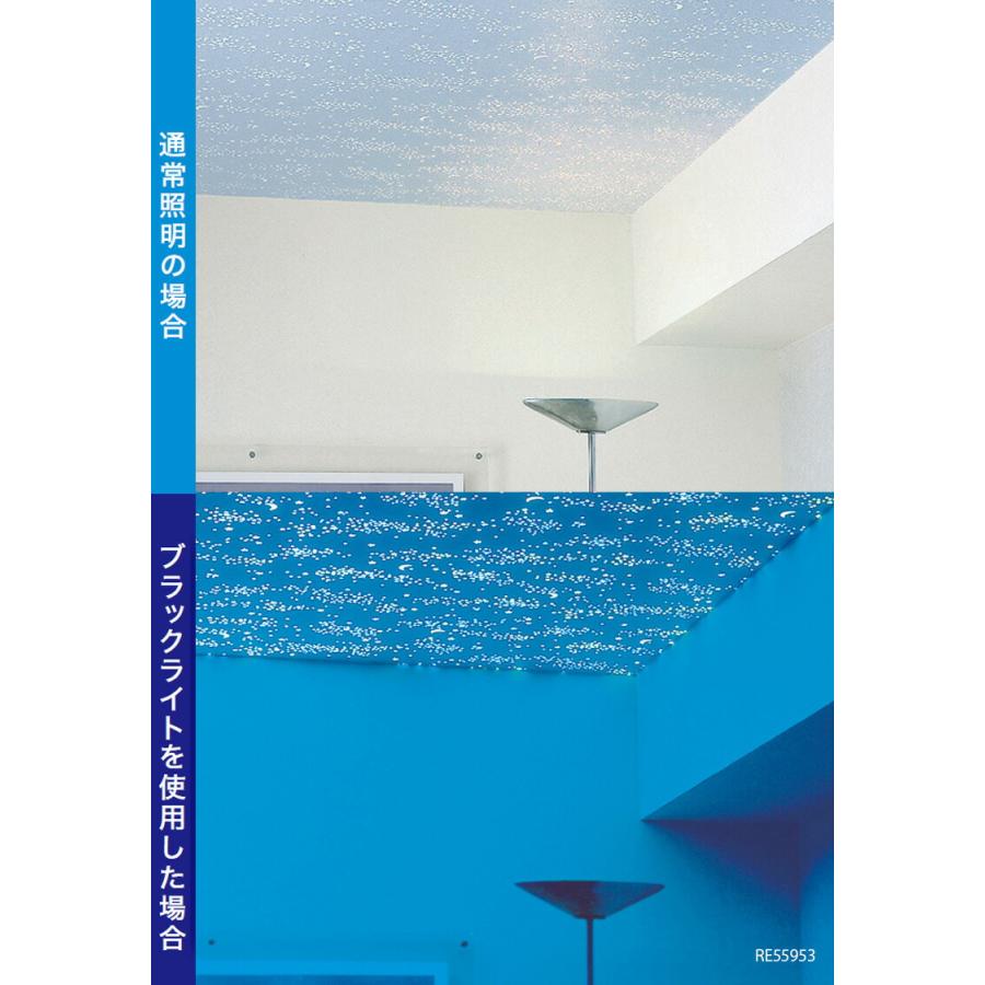 サンゲツ（SANGETSU） 【＊送料無料(わEX便)】壁紙 のりなし壁紙