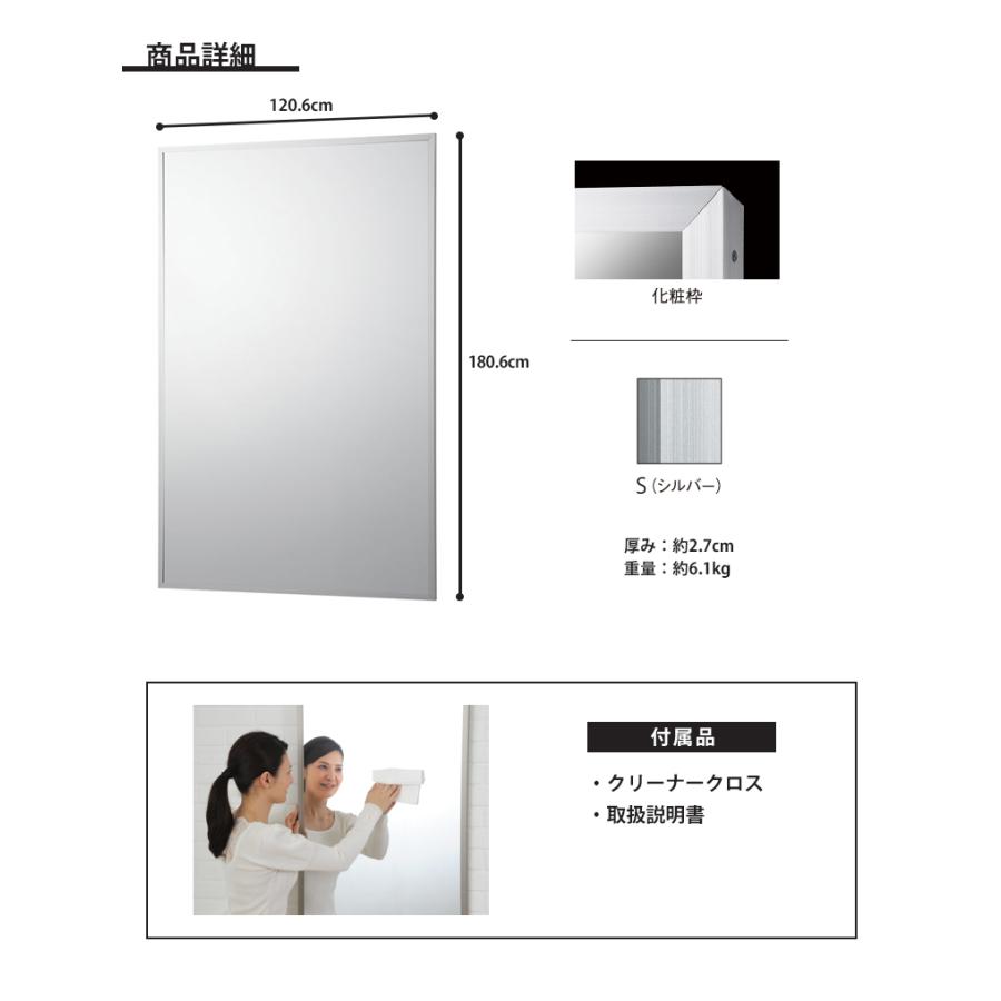 【送料無料】 割れない鏡 REFEX リフェクスミラー 壁面式スポーツミラー RM-13 W1206×H1806mm 【1台単位での販売】