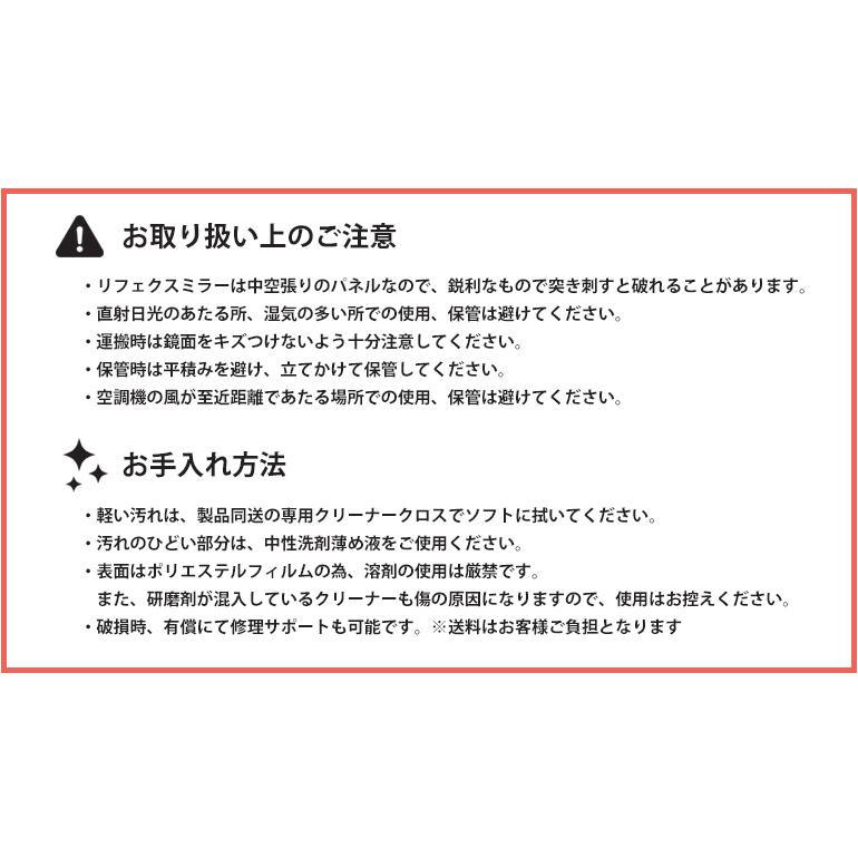 【送料無料】 割れない鏡 REFEX リフェクスミラー 壁面式スポーツミラー RM-13 W1206×H1806mm 【1台単位での販売】
