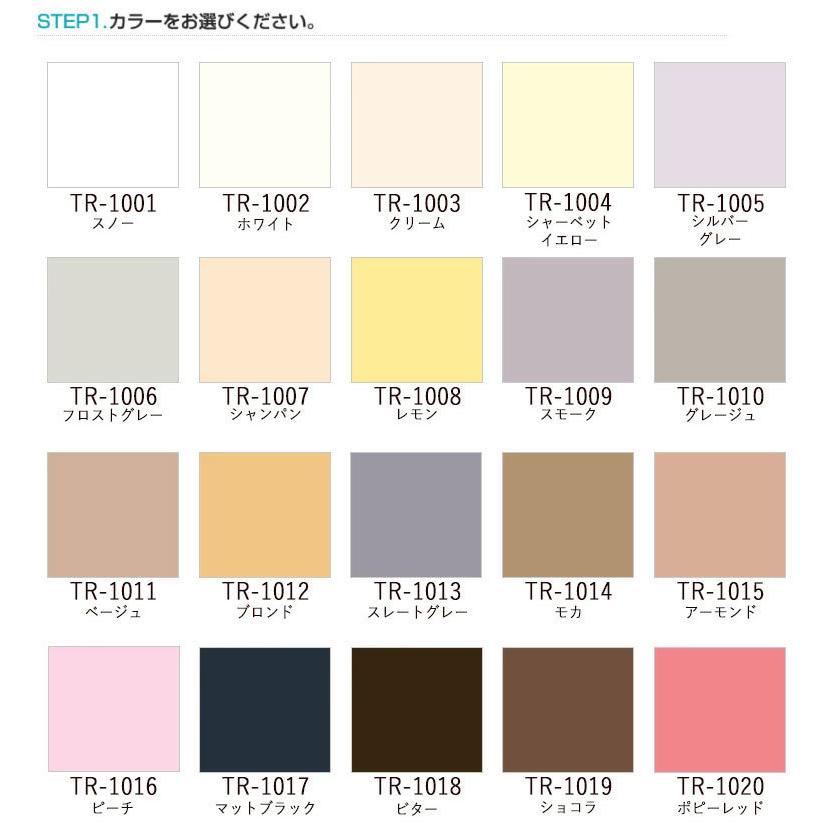【送料無料】立川機工ロールスクリーン ココルン(オーダー品FIRSTAGE) 無地・遮熱［幅61〜90cm×高さ181〜200cm］日本製 ※北海道 沖縄 離島送料別途_11