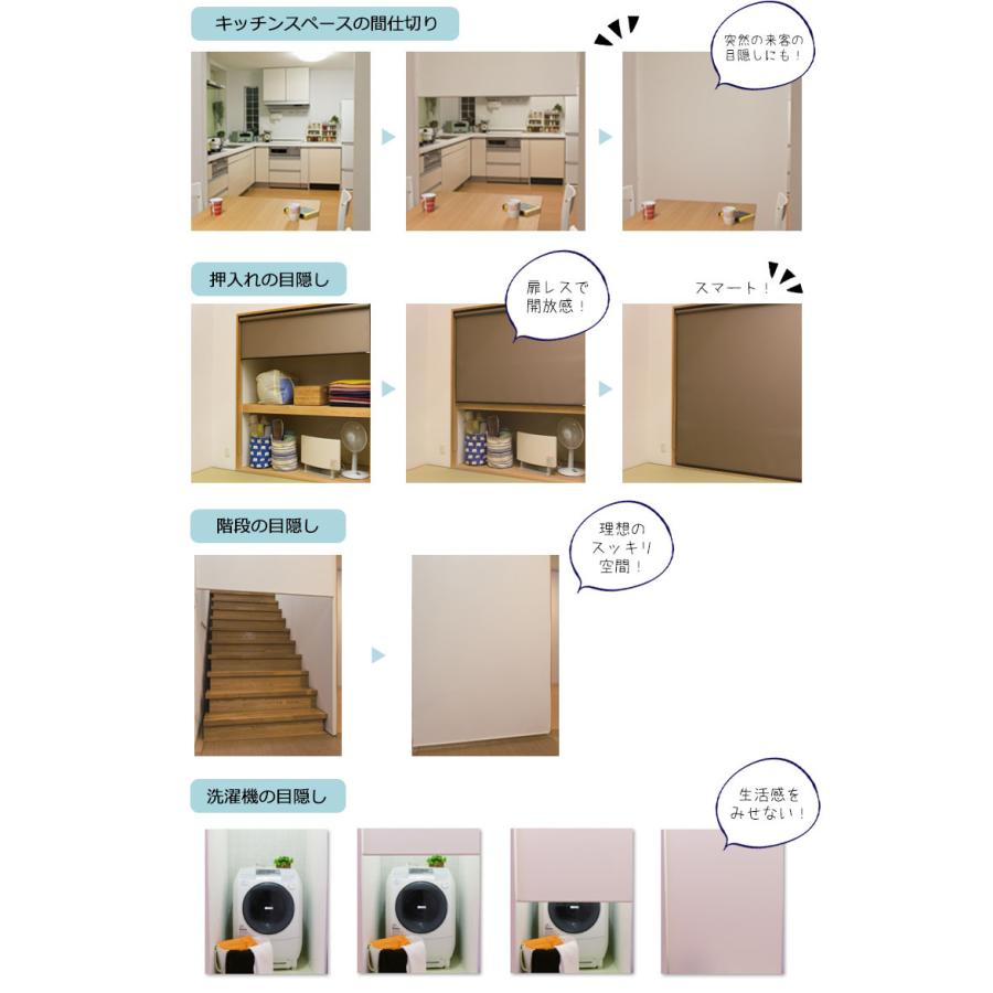 【送料無料】立川機工ロールスクリーン ココルン(オーダー品FIRSTAGE) 無地・遮熱［幅61〜90cm×高さ181〜200cm］日本製 ※北海道 沖縄 離島送料別途_6