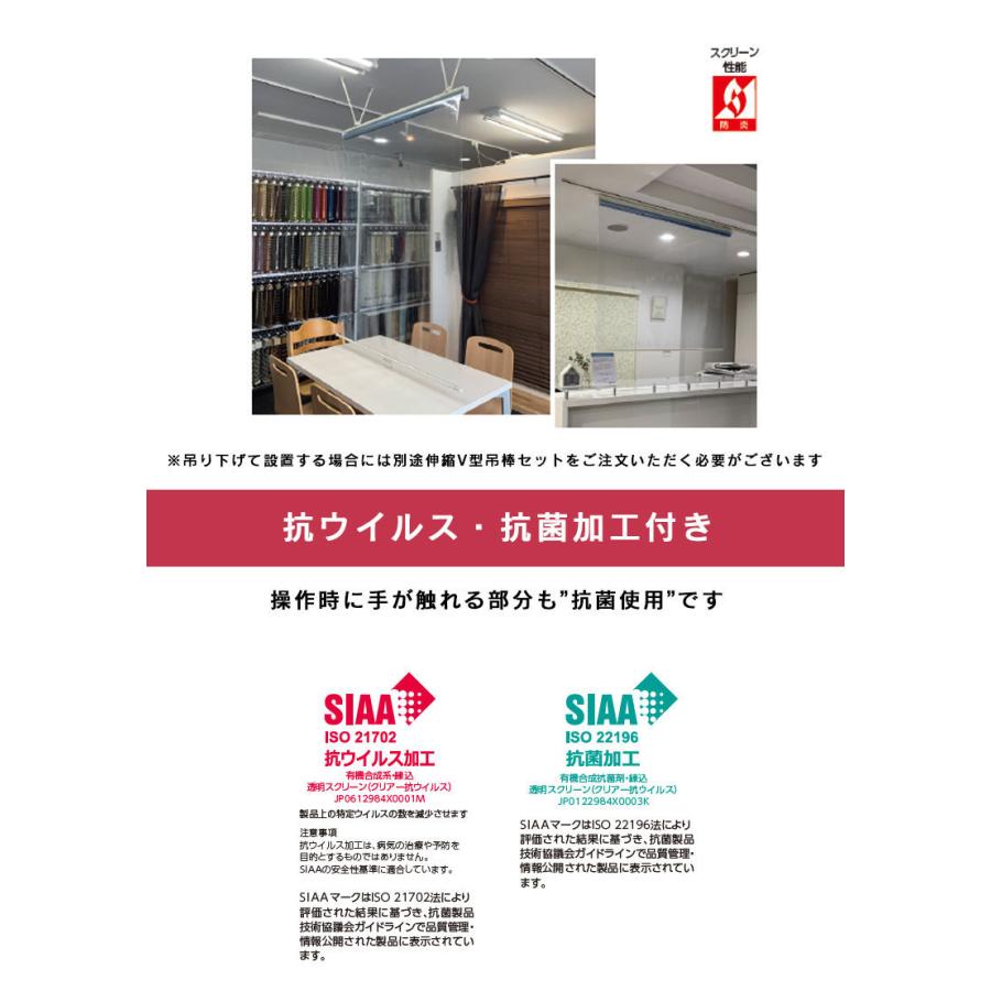 タチカワブラインド 【送料無料】タチカワブラインド 透明ロール