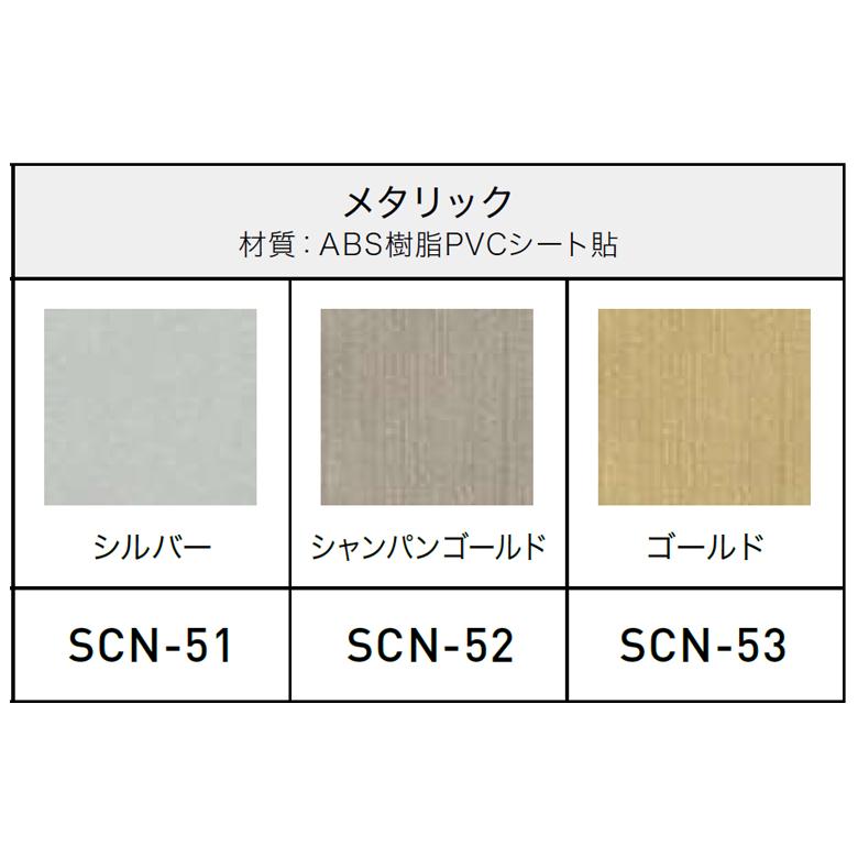 サンゲツ（SANGETSU） 【送料無料】【わEX対応】サンゲツ 壁紙部材 