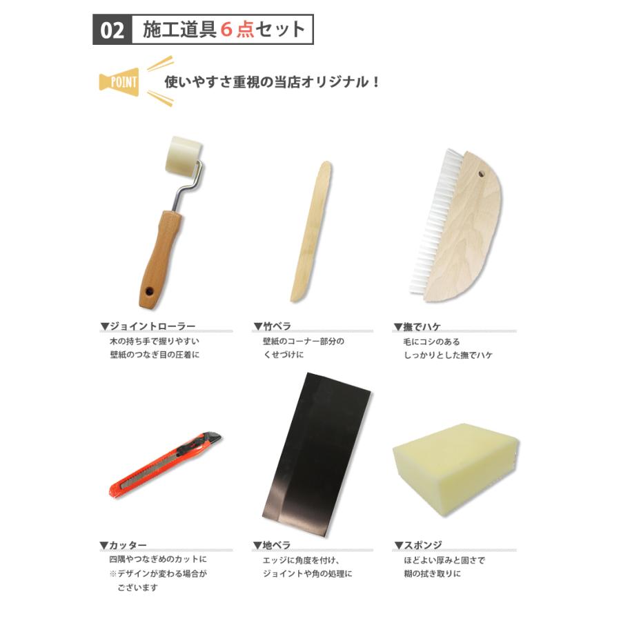 壁紙 のり付き壁紙 クロス スタンダード壁紙 やってみるセット ｍ 壁紙m 工具セット 貼り方マニュアル付 織物 和 レリーフ Set Kabe 19 2 壁紙わーるどyahoo 店 通販 Yahoo ショッピング
