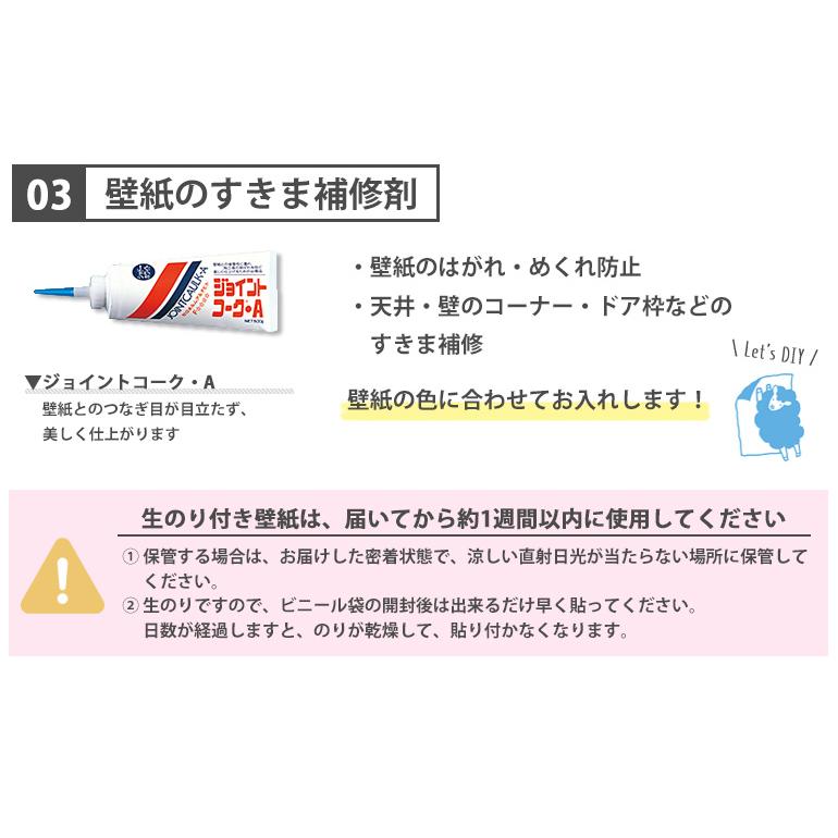 壁紙 のり付き壁紙 クロス スタンダード壁紙 やってみるセットｍ 壁紙m 工具セット 貼り方マニュアル付 天井まるごと 石目 パターン Set Kabe 19 壁紙わーるどyahoo 店 通販 Yahoo ショッピング