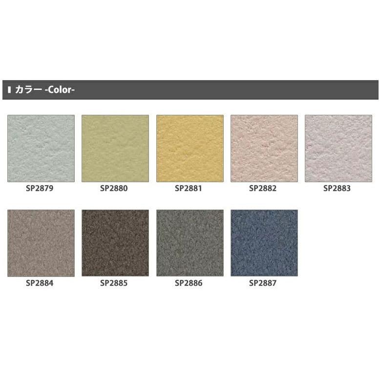 全国総量無料で 送料無料 壁紙 のり付き壁紙 クロス スタンダード壁紙 サンゲツ Sp量産 ｍ巻セット 貼り方マニュアル付 Heartlandgolfpark Com