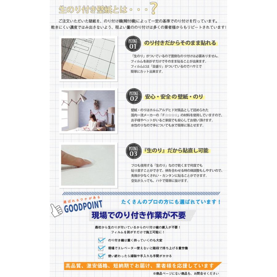 送料無料 壁紙 のり付き壁紙 クロス スタンダード壁紙 サンゲツ 量産 ｍ巻セット 貼り方マニュアル付 織物 和 レリーフ Set Kabe Speb 22 2 壁紙わーるどyahoo 店 通販 Yahoo ショッピング