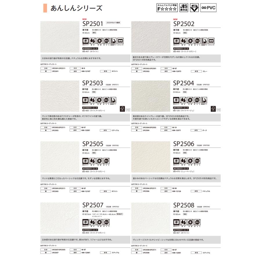 ry.s_#30様 オーダーページ ry.s_#30様 オーダーページ ry.s