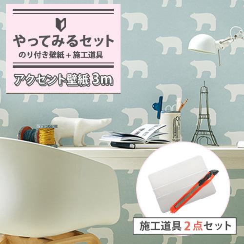 DIY