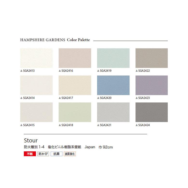 サンゲツ 【＊送料無料(わEX便)】のりなし壁紙 XSELECT 2021-2024 エク