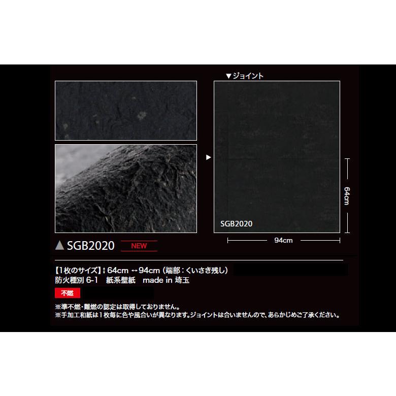 ジェルモカ　壁材 kb-22464.jpg