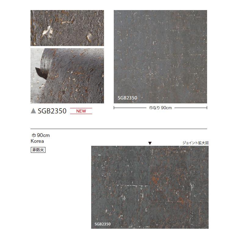 壁紙施工マニュアル SANEI K4750NV-13 取扱説明書 商品図面 分解図|SANEI ワンホール混合栓