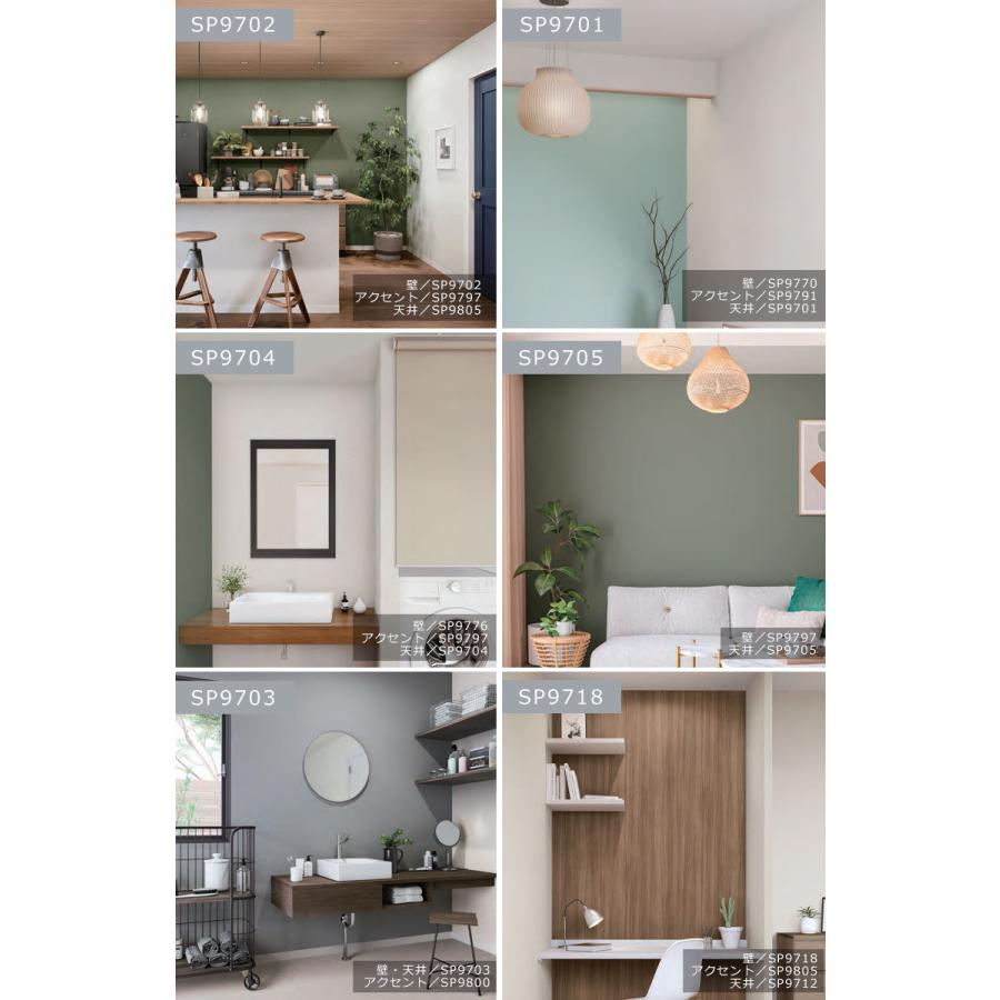 壁紙クロス 佐藤PC-512(SP9724) のり無し】 SP-9724 サンゲツ 壁紙/クロスの激安通販