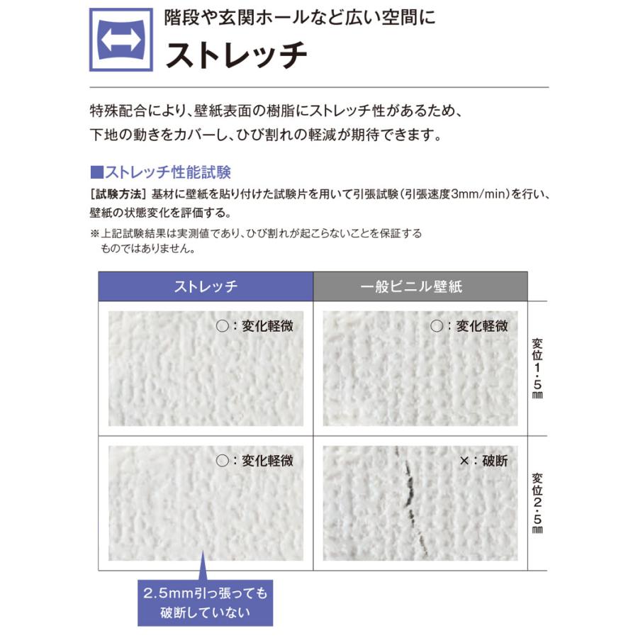 壁紙 のり付き壁紙 クロス サンゲツ SP2023-2025 量産タイプ  こだわりシリーズ 織目 SP9746〜SP9768 【3m以上1m単位での販売】のりつき壁紙｜kabegamiworld｜12