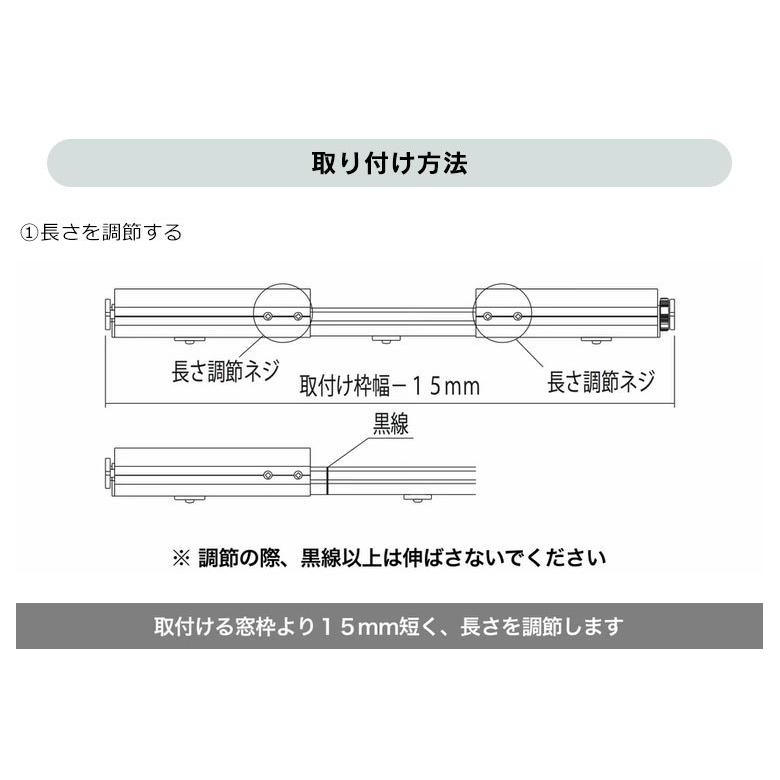 送料無料】立川機工製 ロールスクリーン・アルミブラインド専用部材