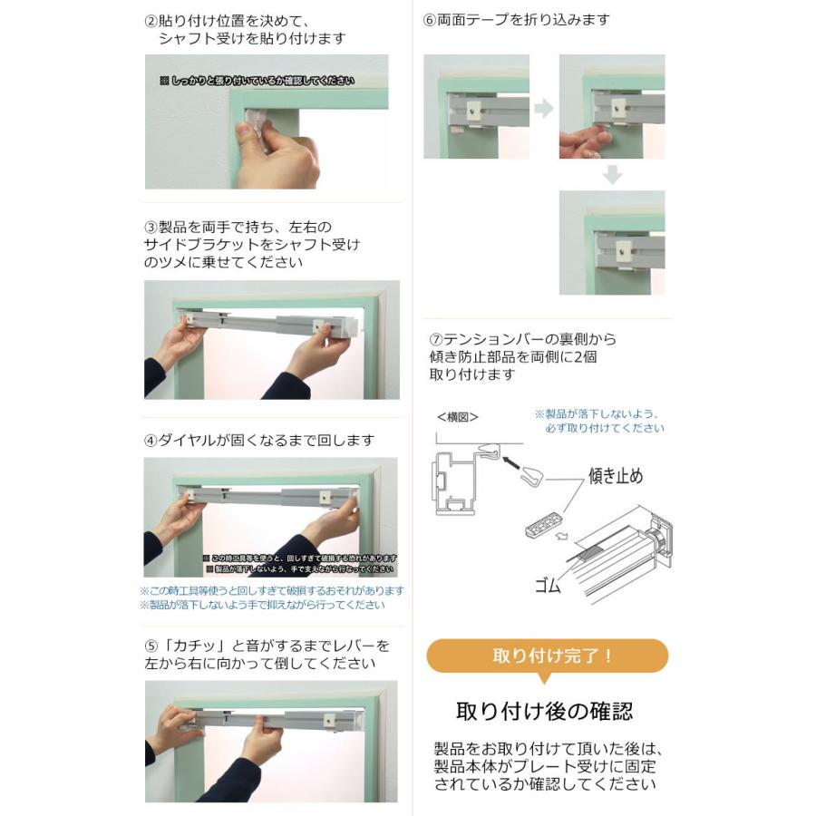 送料無料】立川機工製 ロールスクリーン・アルミブラインド専用部材