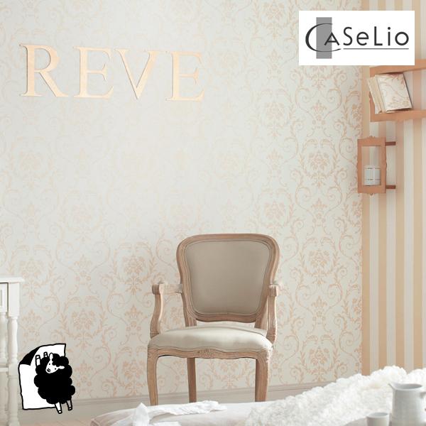 送料無料 輸入壁紙 のりなし壁紙 クロス Caselio テシード テシード Zazie 4 Caselio 国内在庫品 激安販売 Tecido Spn 1本単位での販売 Spn Spn 壁紙わーるど店 カセリオ 人気 が高い