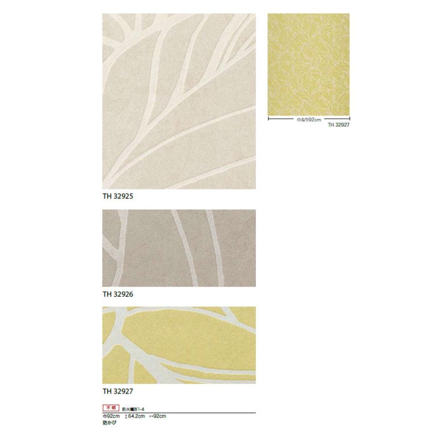 旧　RE8092 TH30390     新TH32403 サンゲツ　壁紙 サンゲツ（SANGETSU） 【＊送料無料(わEX便)】壁紙のりなし 壁紙