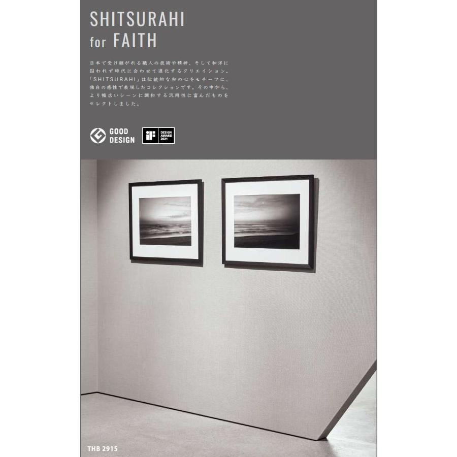 【＊送料無料(わEX便)】のりなし 壁紙サンゲツ フェイス 2022-2025 SHITSURAHI ORI 美術館・博物館仕様 織物 THB2915〜THB2916【1本単位での販売】の画像
