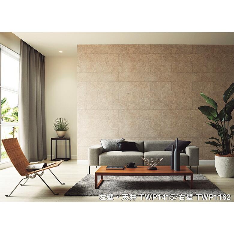 トキワ 【＊送料無料(わEX便)】のり付き壁紙 TOKIWA パインブル