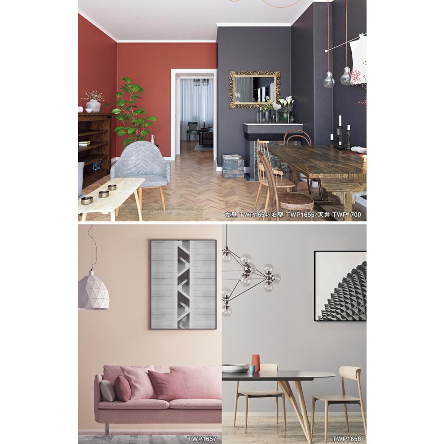 トキワ 【＊送料無料(わEX便)】のりなし壁紙 TOKIWA パインブル 2021