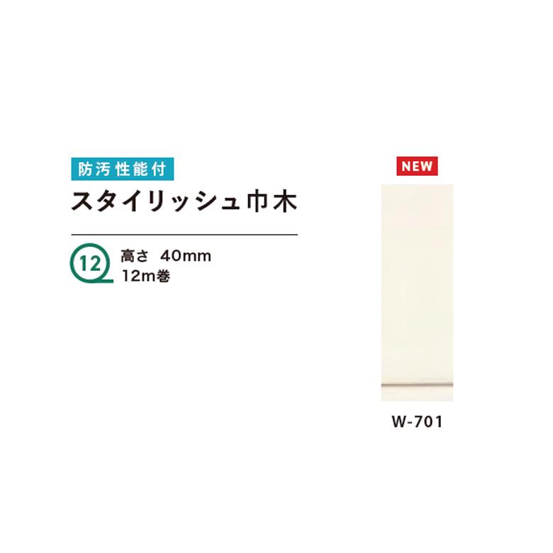 サンゲツ（SANGETSU） 【送料無料】【わEX対応】サンゲツ Sフロア 2025