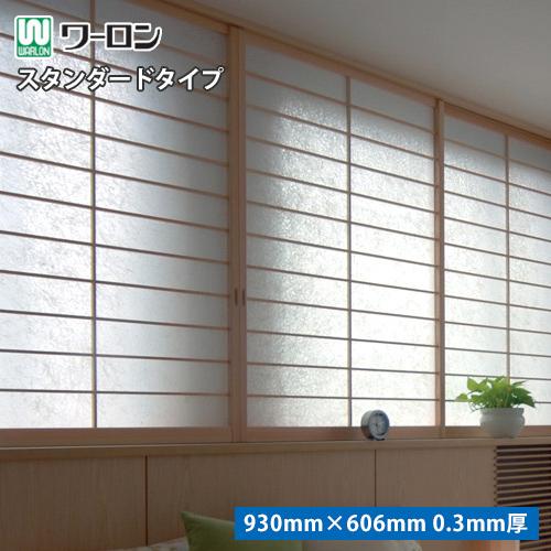 丸障子ワーロン大型1200ミリ 強化障子紙ワーロンシート全2柄 K-104 K-110 サイズ：930mmx606mm0.3mm