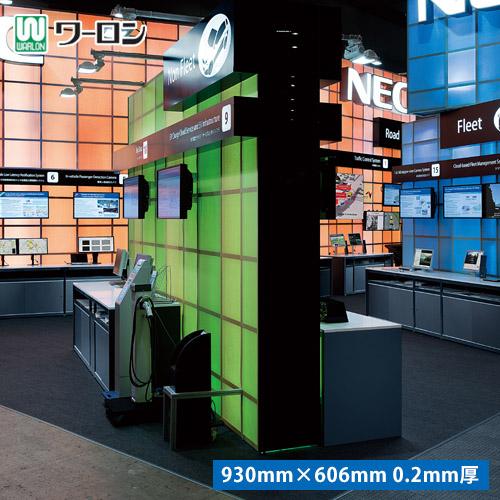 強化障子紙ワーロンシート日本の色全15色 サイズ：606mmx930mm 0.2mm厚