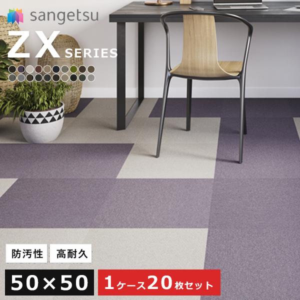 ま サンゲツ（SANGETSU） 【送料無料】大手メーカーサンゲツ 安心 高機能