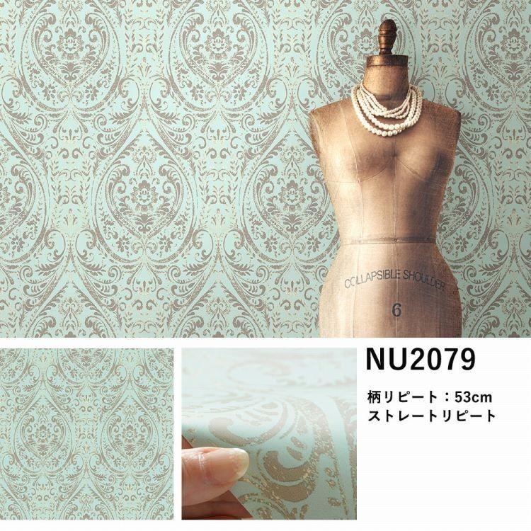 NU WALLPAPER サンプル 壁紙シール 賃貸OK 無地 織物調 白 NU WALLPAPER サンプル 壁紙シール 賃貸OK 無地 織物調 白