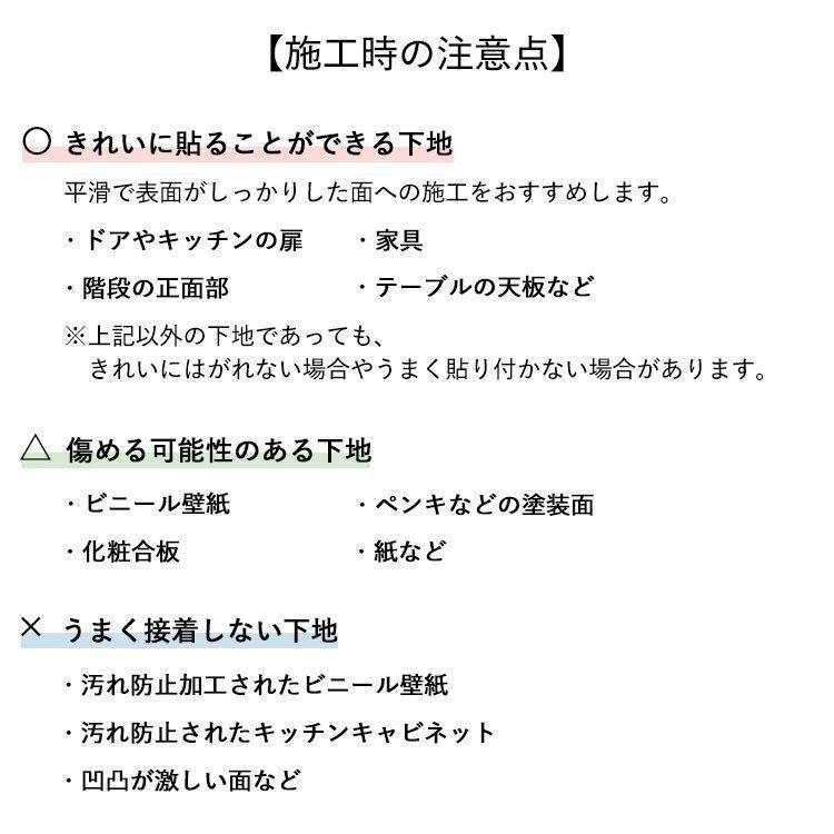 壁紙シール サンプル メーカー在庫限り品 Hatte Me ハッテミー Boho 貼ってはがせる リメイクシート エスニック柄 粘着シート サイズ
