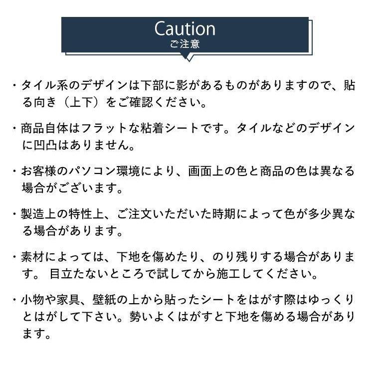 壁紙シール サンプル Hatte me ハッテミー 復刻ヴィンテージ1 A4 貼ってはがせる リメイクシート 粘着シート｜kabegamiya-honpo｜18