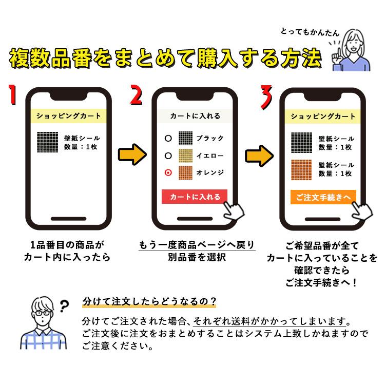 壁紙 シール サンプル 貼ってはがせるリメイクシート Hatte Me ハッテミー タイル柄 S Ykcs Dc Grtl 壁紙屋本舗 通販 Yahoo ショッピング