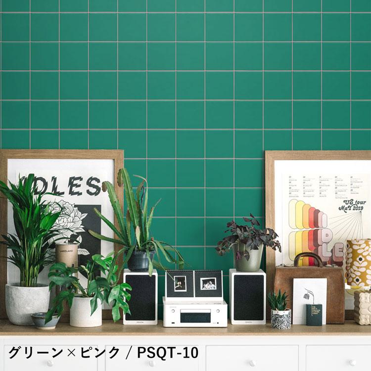 サンプル 壁紙シール はがせる 壁紙 正方形 タイル柄 すっきりタイル ポップ 12色 A4 白 リメイク Hatte me! ハッテミー 賃貸 キッチン | Hatte me!(ハッテミー) | 22