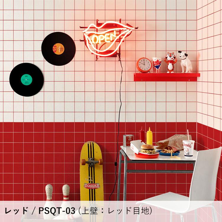 サンプル 壁紙シール はがせる 壁紙 正方形 タイル柄 すっきりタイル ポップ 12色 A4 白 リメイク Hatte me! ハッテミー 賃貸 キッチン | Hatte me!(ハッテミー) | 15