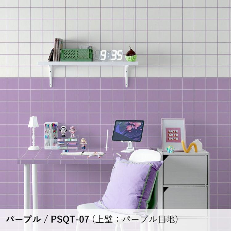サンプル 壁紙シール はがせる 壁紙 正方形 タイル柄 すっきりタイル ポップ 12色 A4 白 リメイク Hatte me! ハッテミー 賃貸 キッチン | Hatte me!(ハッテミー) | 19