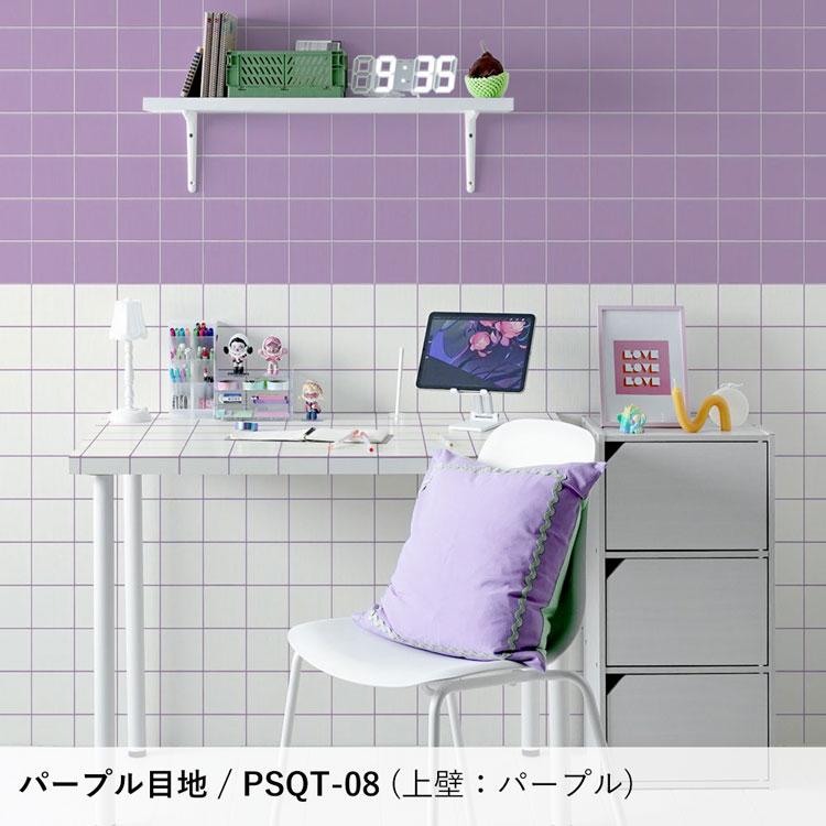 サンプル 壁紙シール はがせる 壁紙 正方形 タイル柄 すっきりタイル ポップ 12色 A4 白 リメイク Hatte me! ハッテミー 賃貸 キッチン | Hatte me!(ハッテミー) | 20