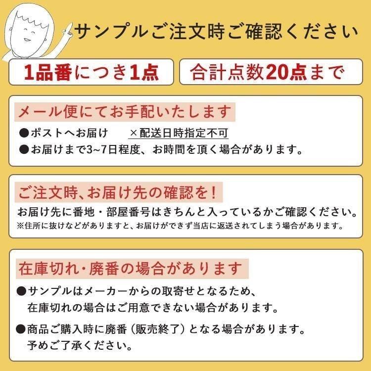 壁紙シール A4 サンプル ハッテミー レトロタイル柄 マルメ テトラ 貼って はがせる リメイクシート Hatte me 賃貸OK 防水 お試し｜kabegamiya-honpo｜19