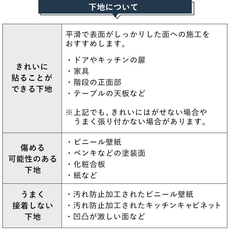 壁紙シール サンプル はがせる タイル調 ホワイト 白 15柄 防水 キッチン 張り替え リメイクシート 壁面装飾 ハッテミー Hatte me｜kabegamiya-honpo｜22