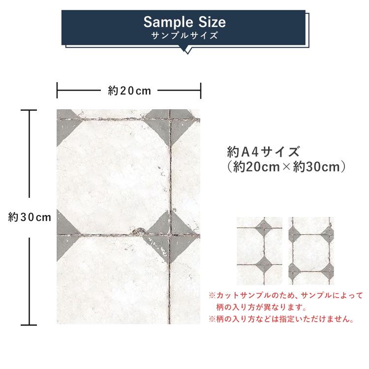 壁紙屋本舗 サンプル はがせる 床 シート フロアシート テラゾー 壁紙屋本舗 サンプル はがせる 床 シート フロアシート テラゾー