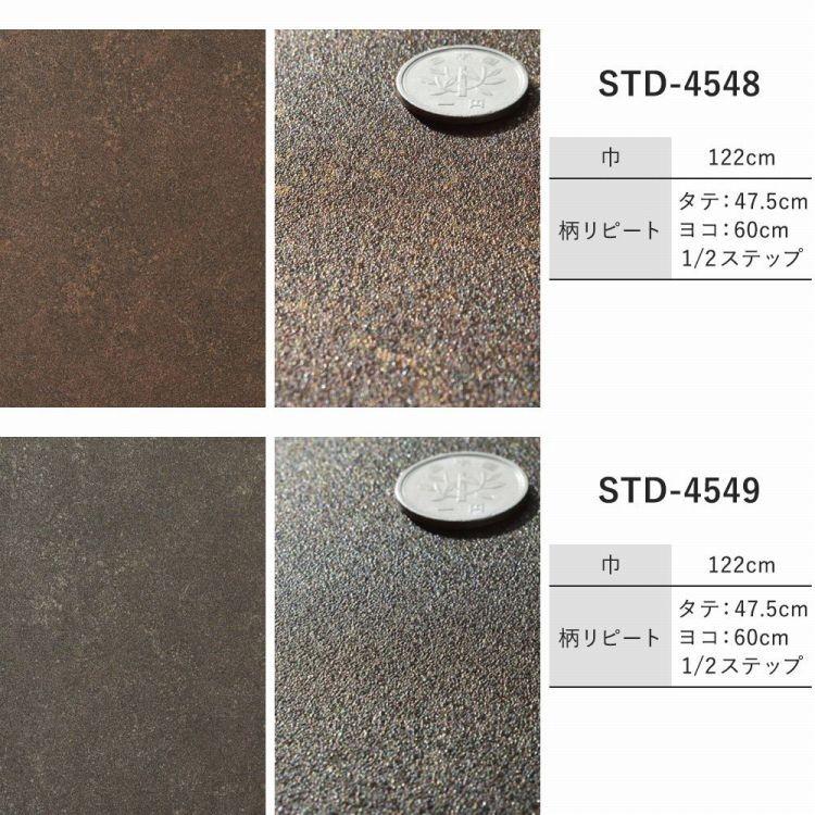 サンプル 粘着シート サンゲツ リアテック カッティングシート リメイクシート リフォーム Diy アイアン インダストリアル 鉄 錆 S Ykcs Sg Rust 壁紙屋本舗 通販 Yahoo ショッピング