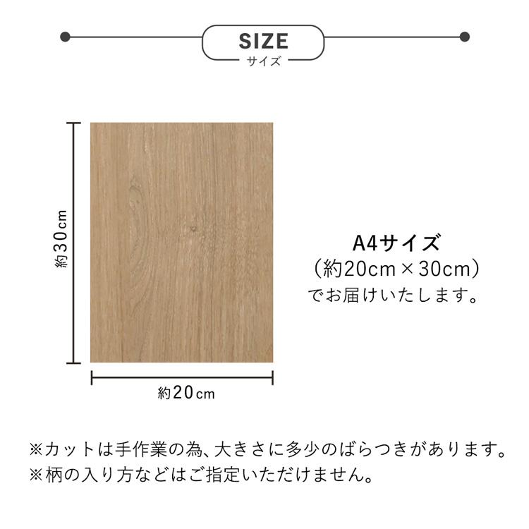 壁紙屋本舗 サンプル 壁紙シール 木目柄 4柄 ホワイト 壁紙屋本舗 サンプル 壁紙シール 木目柄 4柄 ホワイト