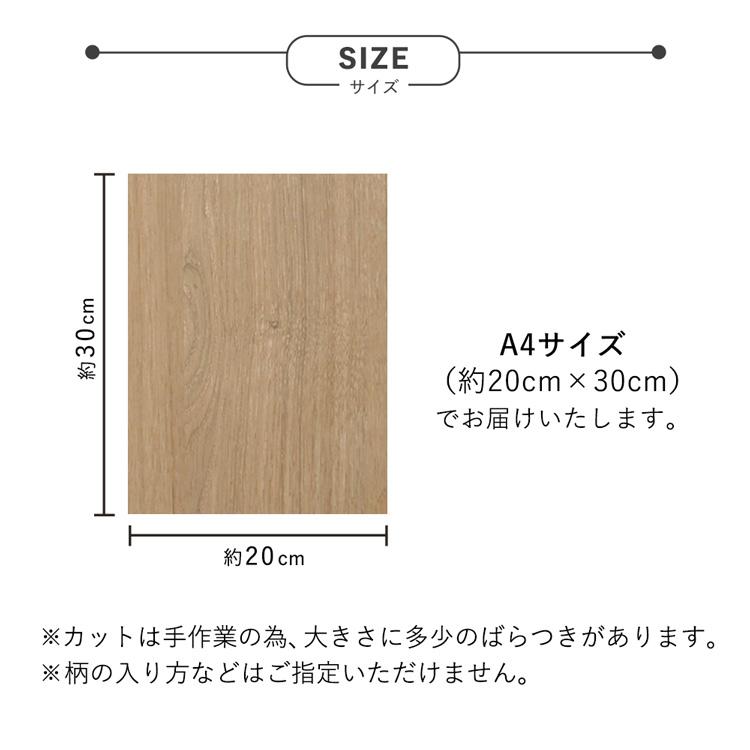 サンプル 壁紙シール 木目柄 4柄 ホワイト ナチュラル ダーク ウッド A4 リメイクシート 粘着シート 強粘着 家具 内装 窓枠｜kabegamiya-honpo｜09