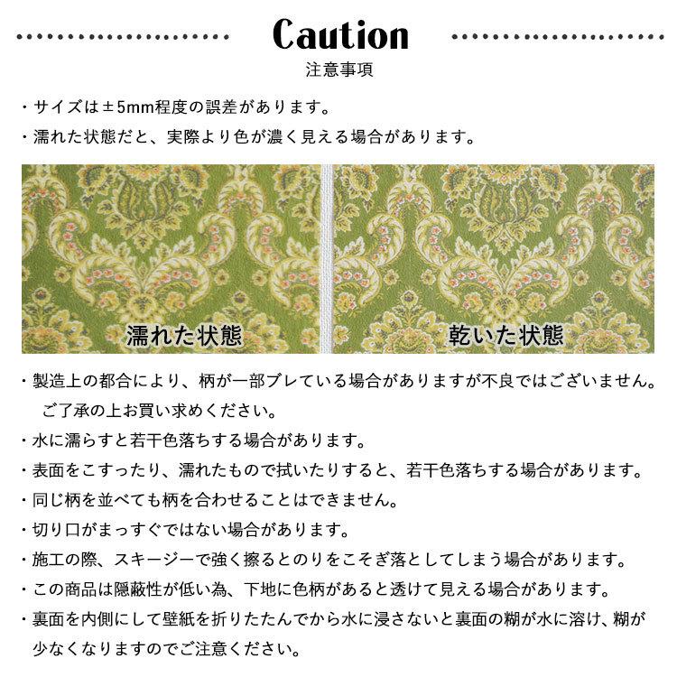 壁紙屋本舗 サンプル 貼ってはがせる壁紙 無地 全84色 Hattan
