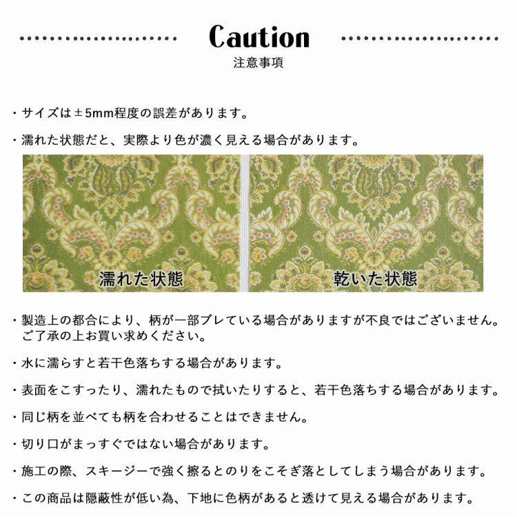 壁紙 はがせる パッチワーク壁紙 Hattan 再湿タイプ お試し サンプル | 壁紙屋本舗 | 03